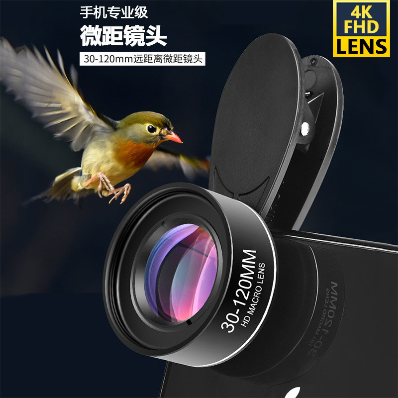 超清手機微距鏡頭30-120mm遠攝微距可選偏光星光手機通用拍攝神器