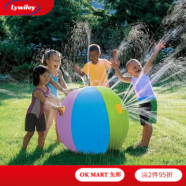 萊威利充氣噴水球兒童水氣球灑水球玩具夏季戶外游泳池沙灘草坪