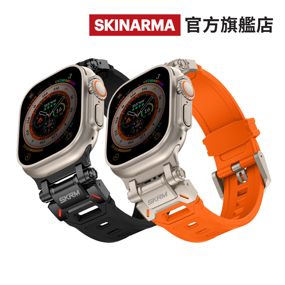 【SKINARMA】 Apple Watch 不鏽鋼錶帶｜Titon Ultra 44/45/49mm  官方旗艦店
