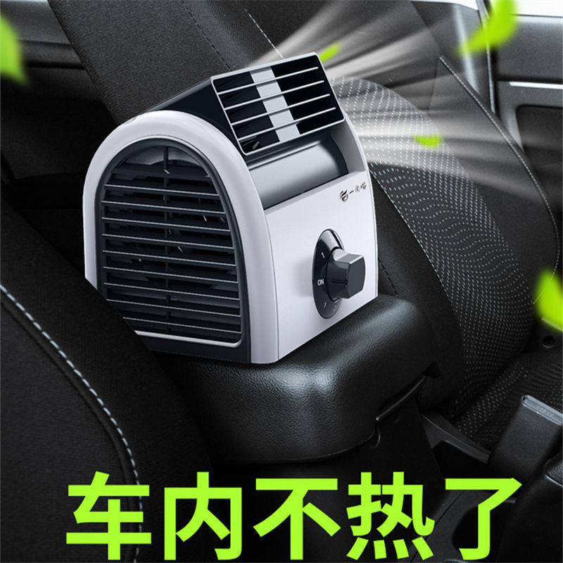 usb小風扇12V24V大貨車後排降溫車用空調製冷迷你汽車內車用電扇 Q7VW