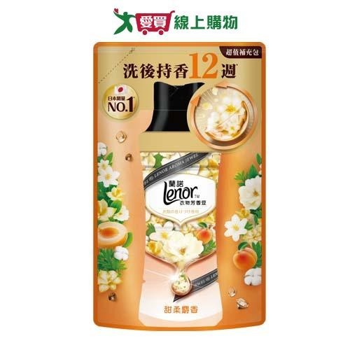 蘭諾衣物芳香豆補充包甜柔麝香455ml【愛買】