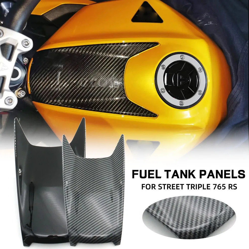爆款 適用凱旋Street Triple 765RS moto2 機車改裝前裝飾板 油箱貼