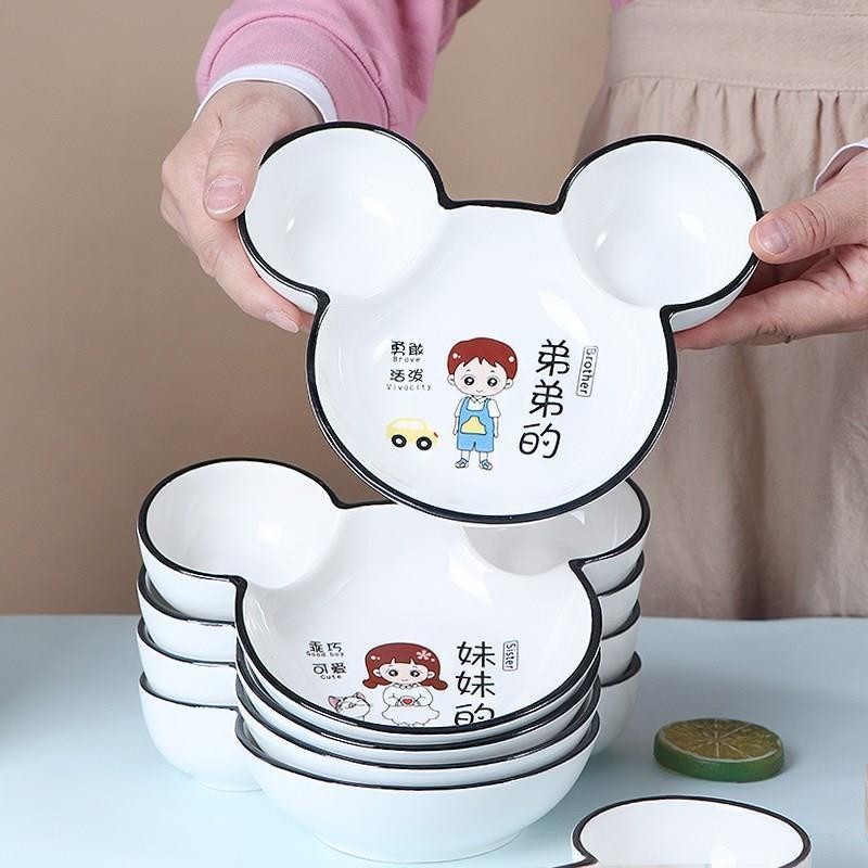 陶瓷兒童餐盤分格創意幼兒園學生寶寶家用分割分隔餐具陶瓷卡通碗