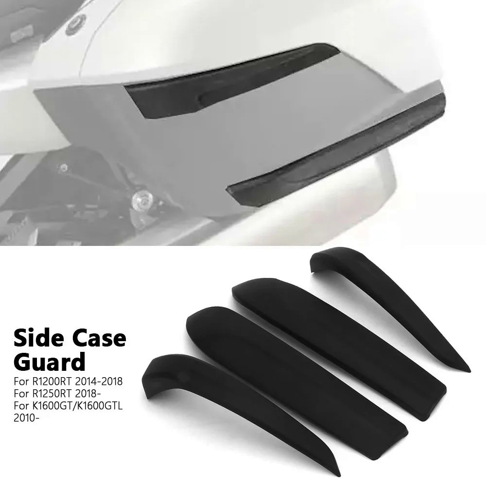 適用於BMW K1600 GT GTL 2010-2024 R1250RT R1200RT 塑膠側防護罩收納箱側罩防碰撞