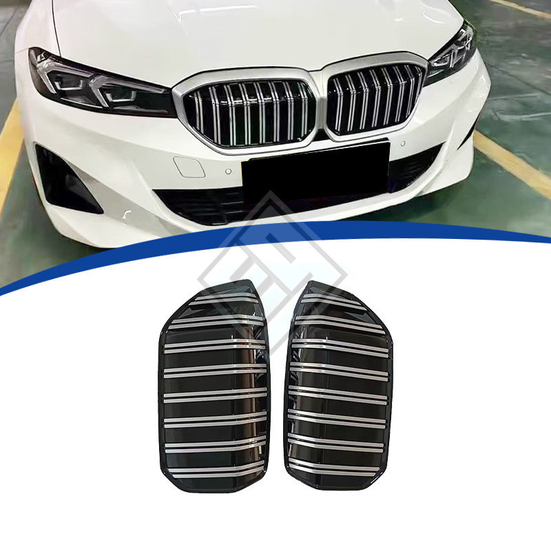 適用2022-2024款BMW 寶馬 電動i3粘貼豎條分體式雙線款水箱罩 粘貼款
