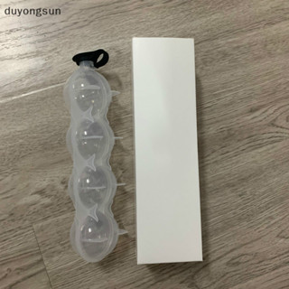 (duyongsun) 圓形冰模冰球機 DIY 冰淇淋模具塑膠威士忌冰塊 [新]