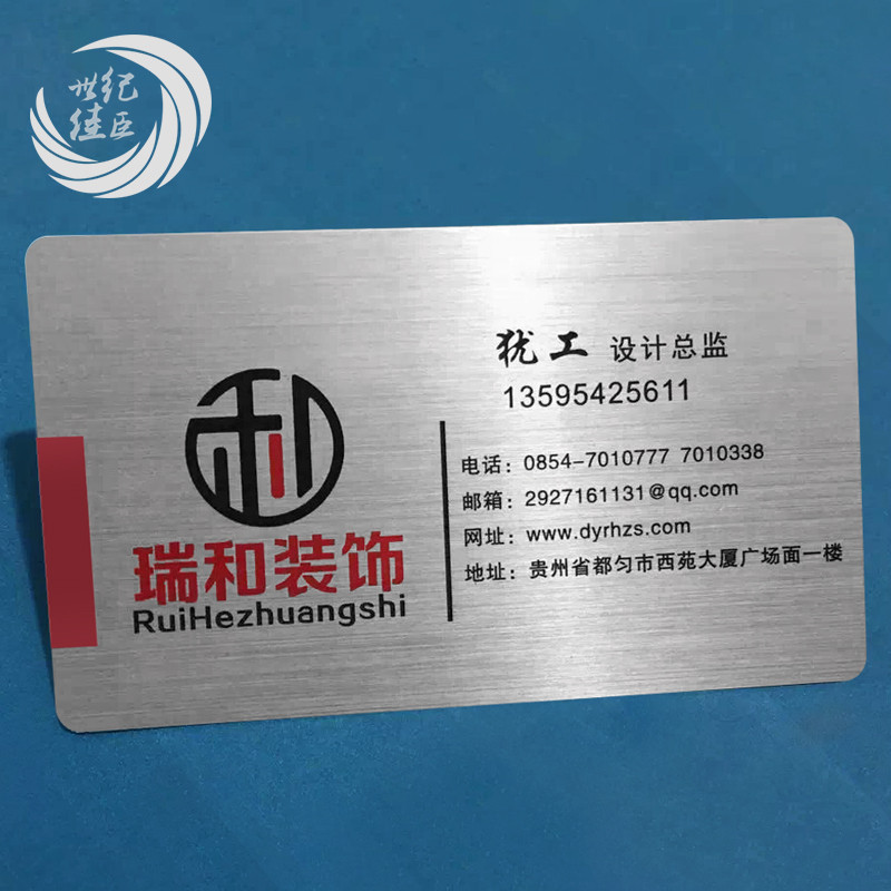 客製化 名片 卡片 拉絲PVC名片製作高檔防水PVC名片設計印刷不鏽鋼名片商務卡片訂製