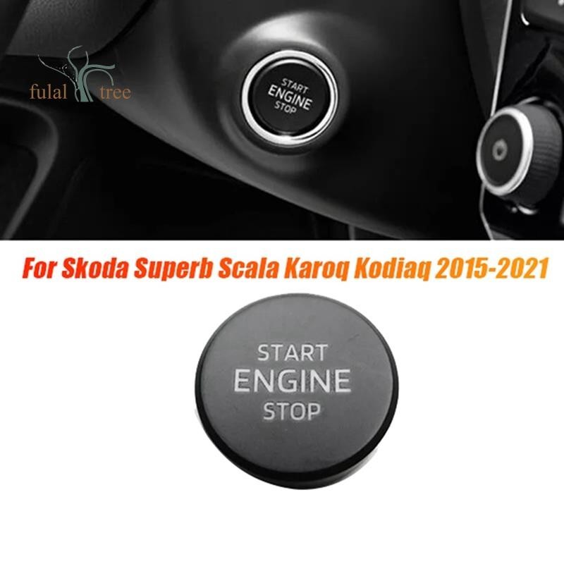 汽車發動機啟動停止按鈕開關更換 3VD905217 適用於 Skoda Superb Scala Karoq Kodia