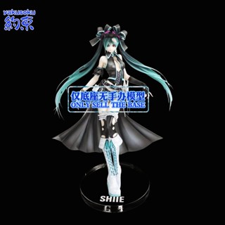 約束底座 亞克力地臺 適用於 UC VOCALOID 骸音鈣 囚徒與紙飛機 手辦 模型的底盤 HATSUNE MIKU