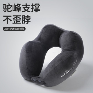 💯臺灣出貨#駝峰u型枕刺繡辦公室午睡護頸枕旅行便攜飛機頸枕可加印logo批髮