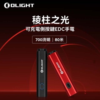 【臺灣出貨 免運】迷你強光手電 鋁合金迷你小手電 大功率90流明便攜鑰匙扣手電筒 可充電夾燈 胸燈 便攜 應急照明