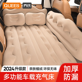【限時特賣】喬氏車載充氣床汽車後排睡墊旅行床墊轎車SUV用後座氣墊床睡覺床