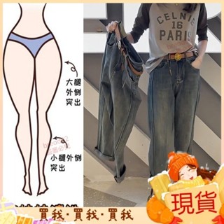 熱銷榜單💝哈倫老爹蘿蔔褲 大碼胖mm 高腰直筒牛仔褲 女春秋 寬鬆顯瘦 九分哈倫老爹蘿蔔褲潮ins