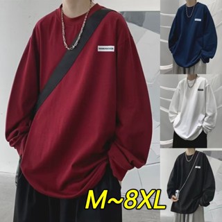 🔥48H出貨 M-8XL 大尺碼T恤男 顯瘦 oversize 百搭上衣 長袖T恤 休閒圓領內搭打底衫 長t