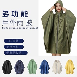 輕便多功能騎行雨披四季雨衣滌綸防雨外套徒步登山百用雨具太陽帽 斗篷雨衣 一體式雨衣 披風雨衣 小飛俠雨衣
