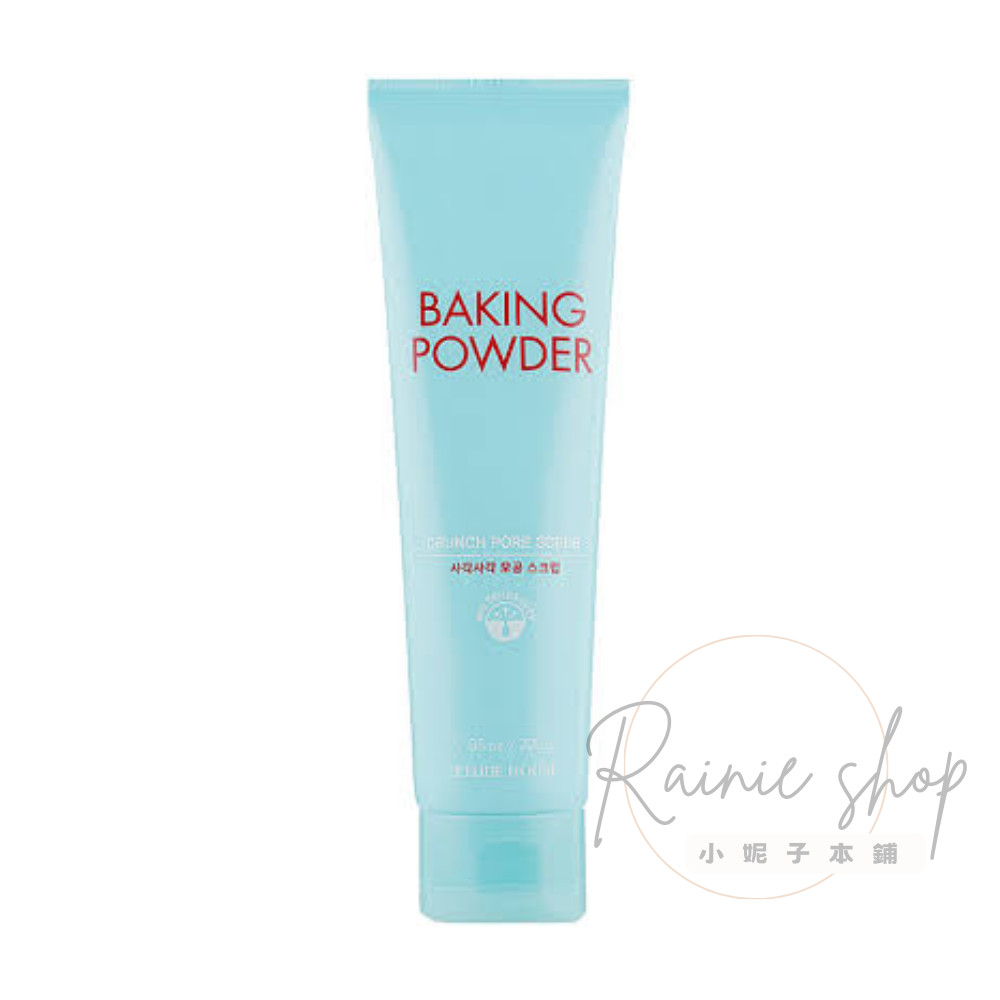 Etude House 蘇打粉極淨毛孔去角質乳Baking Powder Pore Scrub 200g | 小妮子本鋪