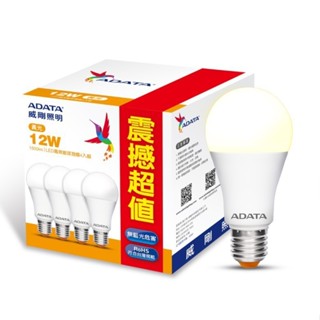 威剛 高效能 LED 12W 4入組燈泡(黃光)[大買家]