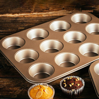 [妙妙屋]雙孔6連12連蛋糕烤盤圓形麥芬蛋糕模具 烤箱家用小蛋糕模烘焙工具