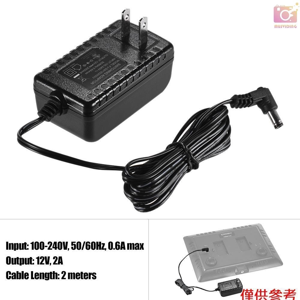 永諾 12V 2A 標準電源適配器帶美式插頭寬電壓 100-240V 適用於永諾 YN300III YN216 YN14