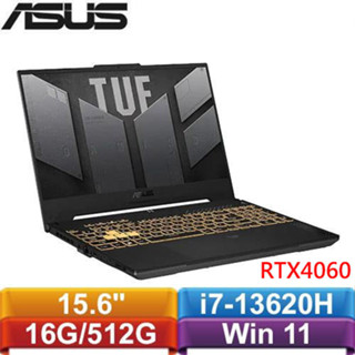 ASUS華碩 TUF Gaming F15 FX507VV-0142B13620H 15.6吋筆電送原廠筆電包+256G