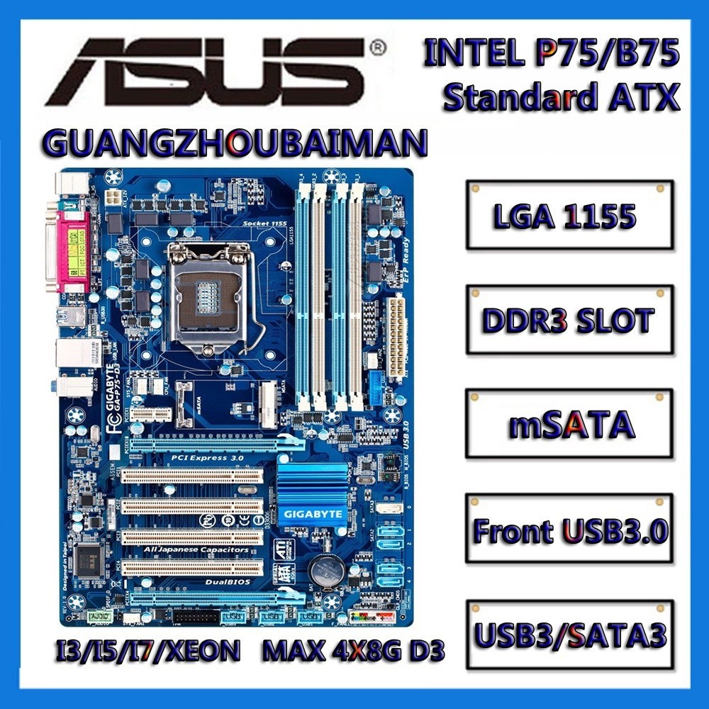 英特爾 二手技嘉 GA-P75-D3 GA-P75-D3P INTEL B75 ATX LGA 1155 主板 DDR3