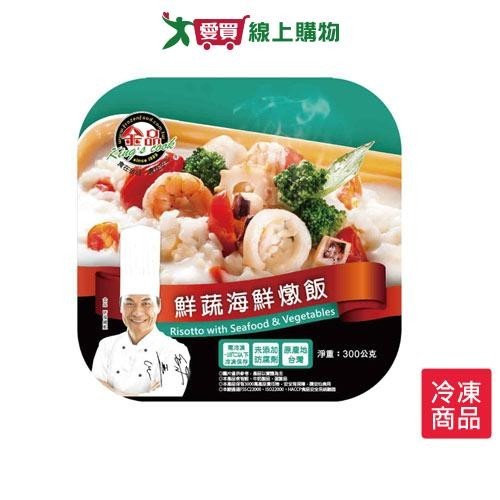 金品鮮蔬乳酪海鮮燉飯300g/盒【愛買冷凍】