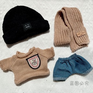 20cm棉布娃娃衣服冬季毛衣圍巾DIY玩具娃娃配件