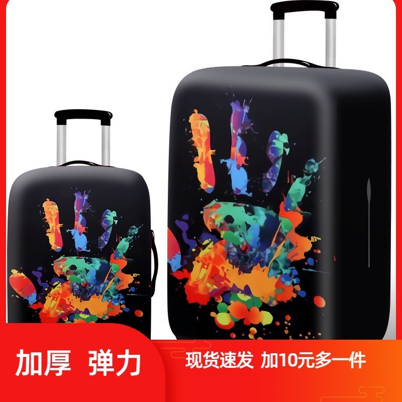 （只是行李箱套）新款秀麗箱套美旅拉桿箱保護套旅行箱行李箱包套20/24/25/28/29寸（2.26）