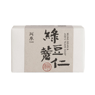 YUAN 阿原-綠豆薏仁皂115g