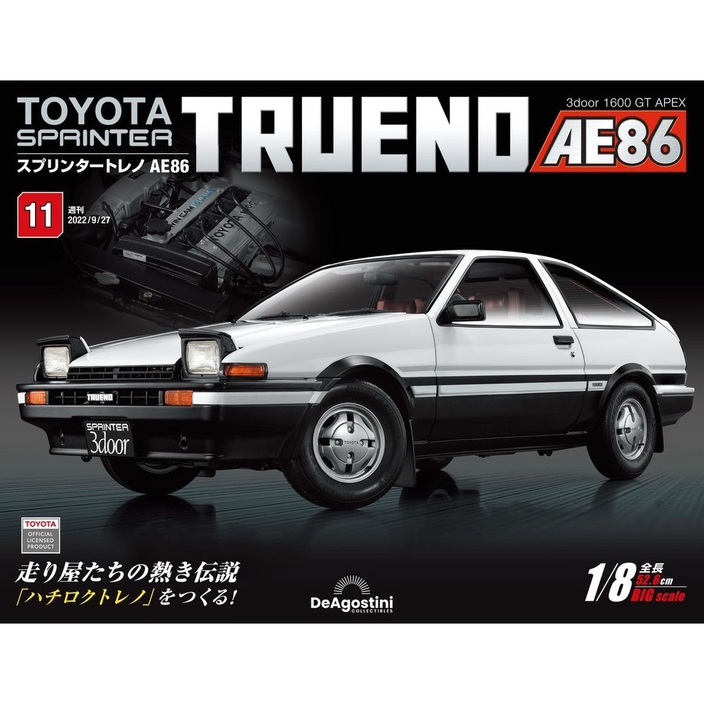 Toyota Sprinter Trueno AE86 (No.011/日文版) eslite誠品