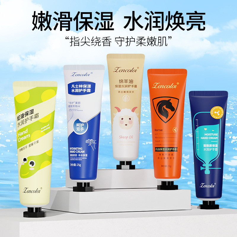 ~點點小舖~凡士林香氛小支護手霜滋潤保濕伴手禮洋甘菊手霜