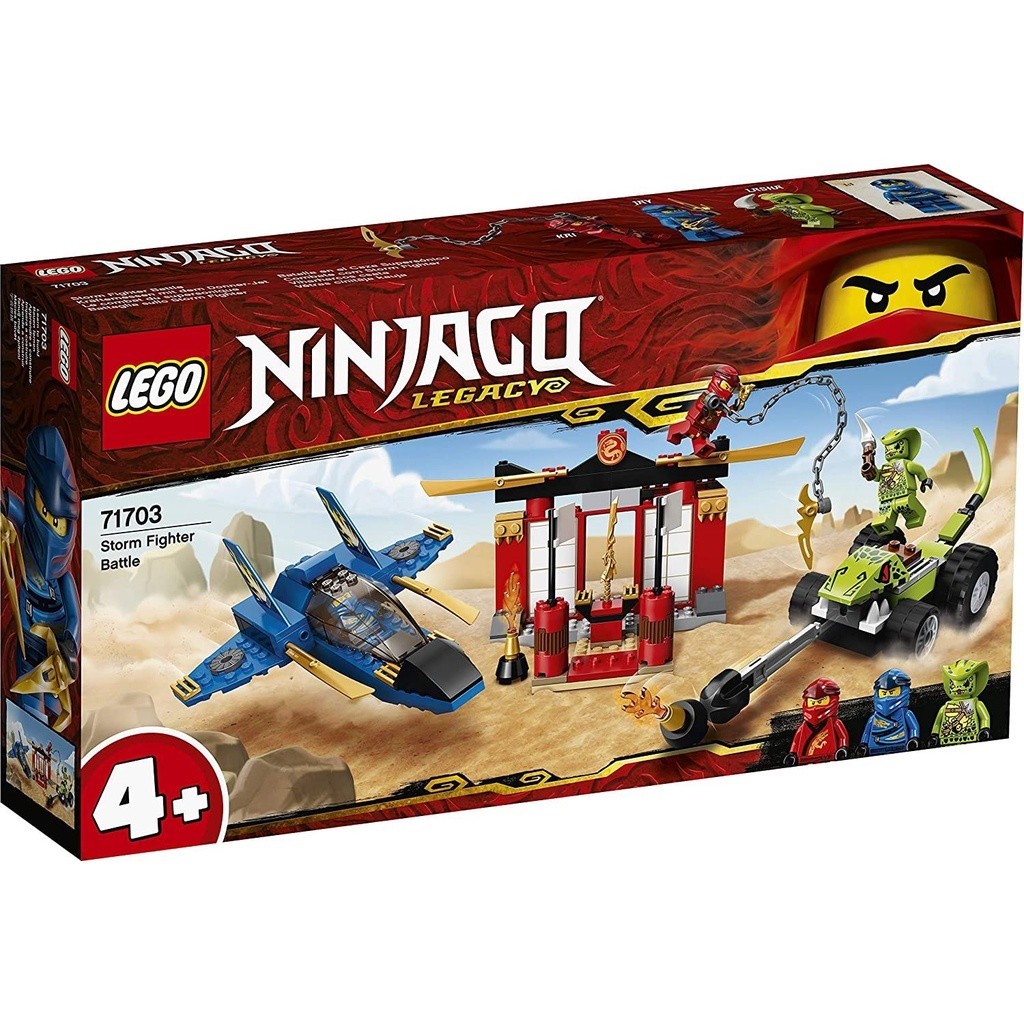 請先看內文 LEGO NINJAGO 71703 旋風忍者系列 - 風暴戰鬥機之戰