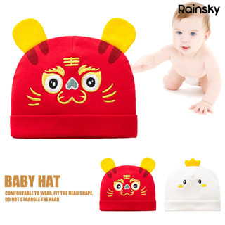 [嬰兒用品]新生嬰幼兒中國風虎頭帽 男女寶寶老虎帽子