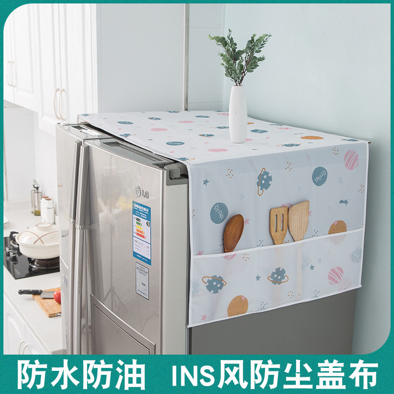 冰箱蓋佈防塵罩洗衣機防塵布保護罩微波爐單開門雙開門冰箱罩蓋巾