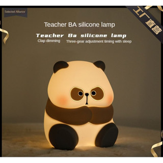 可愛卡通熊貓拍拍燈 USB充電臥室床頭伴睡LED氛圍燈 卡通可愛小夜燈 USB充電矽膠小夜燈 輕拍變光 USB