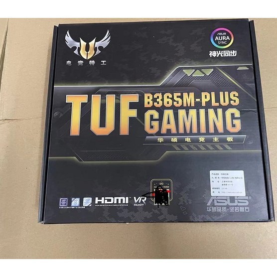 【現貨 品質保障】全新盒裝華碩TUF B365M PLUS GAMING  1151 DDR4 支持8代 9代CPU