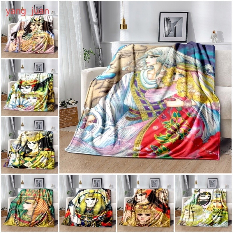 日本漫畫尼羅河女兒毯王徽法蘭絨毯子床上用品可定制