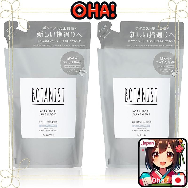 [直接來自日本]BOTANIST | 植物洗髮護髮套裝換裝【頭皮潔淨】植物護髮產品男女適用