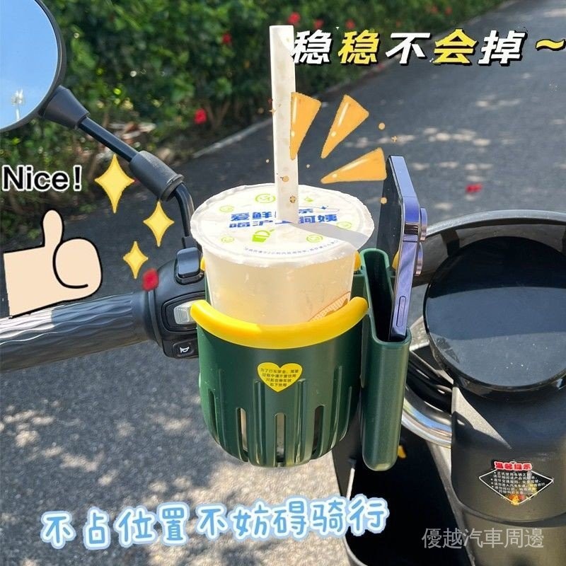 電動車杯架萬能型電動車水壺架嬰兒推車騎行自行車小電驢通用神器 電動車水杯架