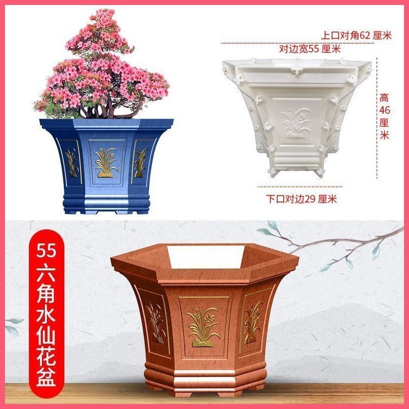 水泥模具 花盆模具 【六角花紋新款】自製水泥花盆模具六角形混凝土花園盆景盆栽模型113