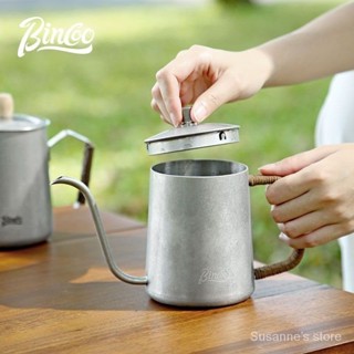 Bincoo手衝咖啡壺不銹鋼滴濾杯套裝細嘴壺戶外手衝露營咖啡壺裝備
