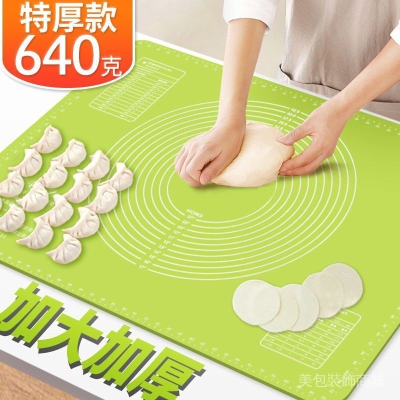 抗菌大號加厚矽膠墊揉麵墊子食品級矽膠面板家用擀麵墊和麵墊案板