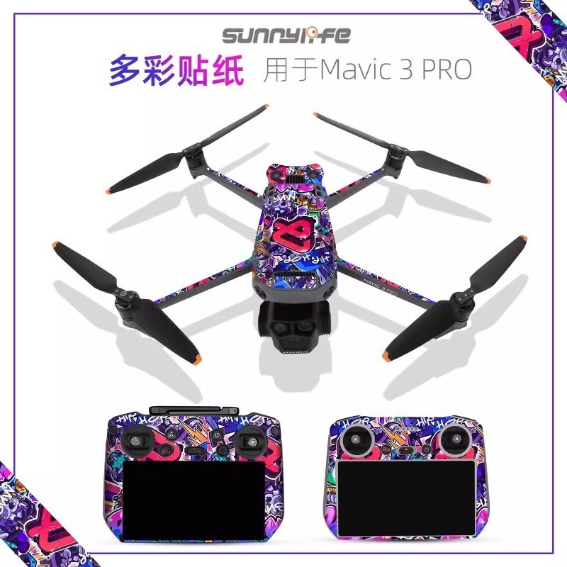 大御Mavic 3 Pro 貼紙 DJI RC PRO 帶屏遙控器保護貼膜 配件 dji 無人機 空拍機 diy 貼紙