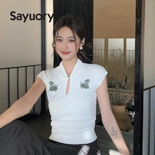 Sayuory 女式 2024 新款中式白色刺繡鏤空針織 T 恤