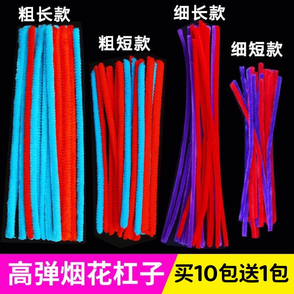 煙花燙髮槓捲髮槓子蓬鬆玉米燙棉花杆扭扭棒捲髮摩根燙美髮工具