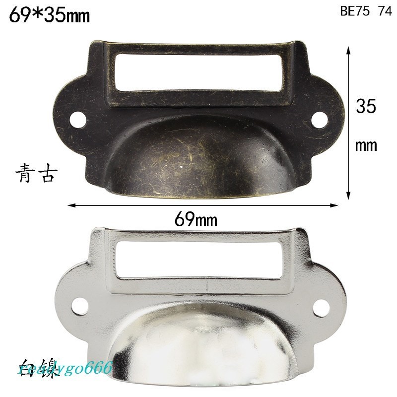 工廠直銷~69*35m名片框 仿古標籤拉手藥房中藥櫃抽屜標籤框櫥櫃標牌插槽