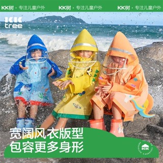 Kocotree兒童雨衣男童女孩雙帽簷雨披防雨服幼兒園寶寶帶書包位恐龍