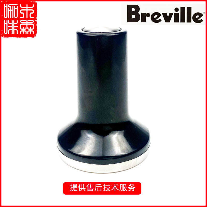 【品質現貨】原裝Breville鉑富870/876/878/880/890咖啡機壓粉錘壓粉器54mm