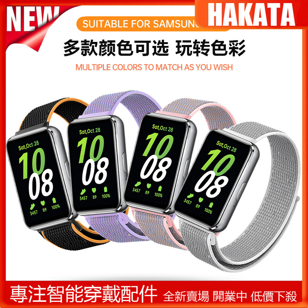 HKT 適用Samsung FIT3 尼龍編織錶帶 三星Galaxy Fit3休閒尼龍腕帶