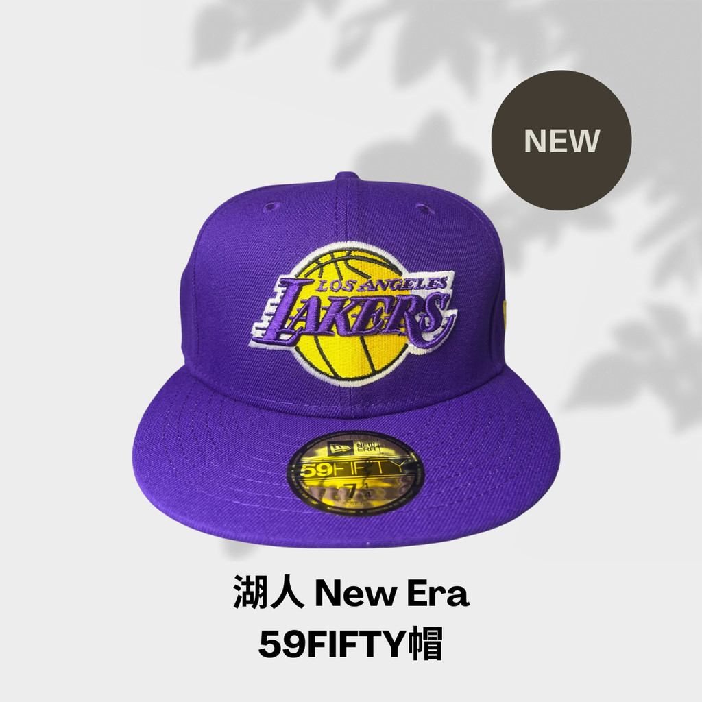 🔥現貨【湖人 New Era】 59FIFTY帽-7-1/4 時尚配件 全封帽 帽子 洛杉磯湖人 NBA